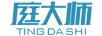 庭大師