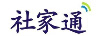 社家通