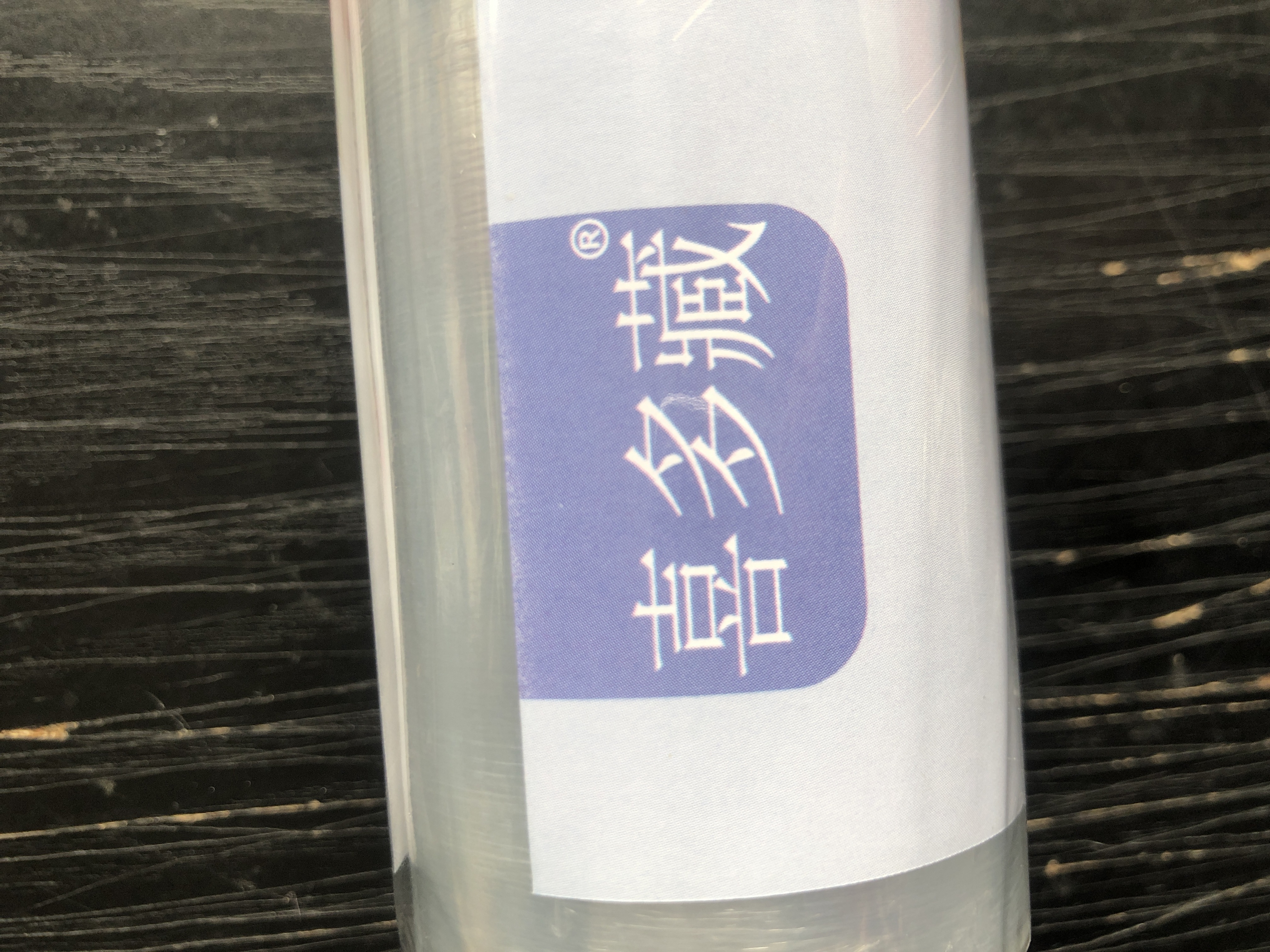 喜多藏