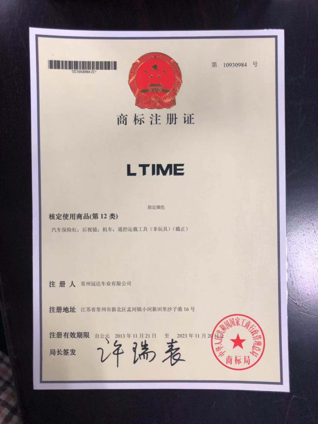 LTIME