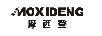 摩西登（MOXIDENG）