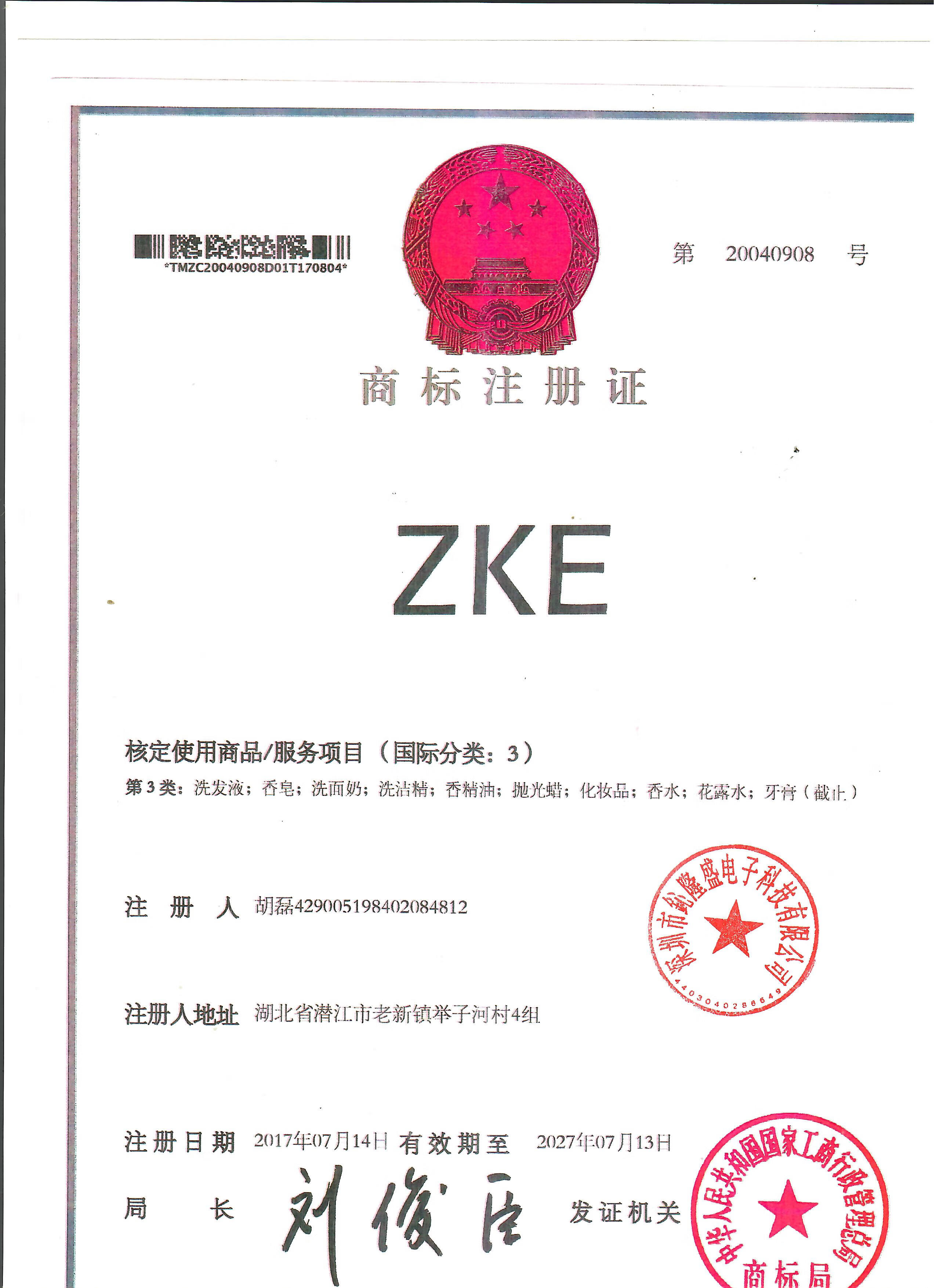 ZKE
