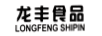 龍豐食品（LONGFENGSHIPIN）