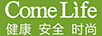 康億萊
