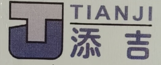添吉（TIANJI）