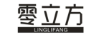 零立方