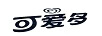 可愛多