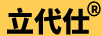 立代仕（lidaishi）