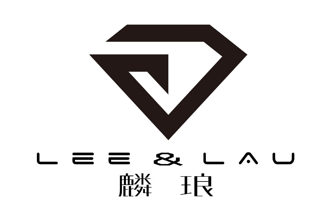 麟瑯（Lee and Law）