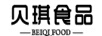 貝琪食品（B BEIQI FOOD）