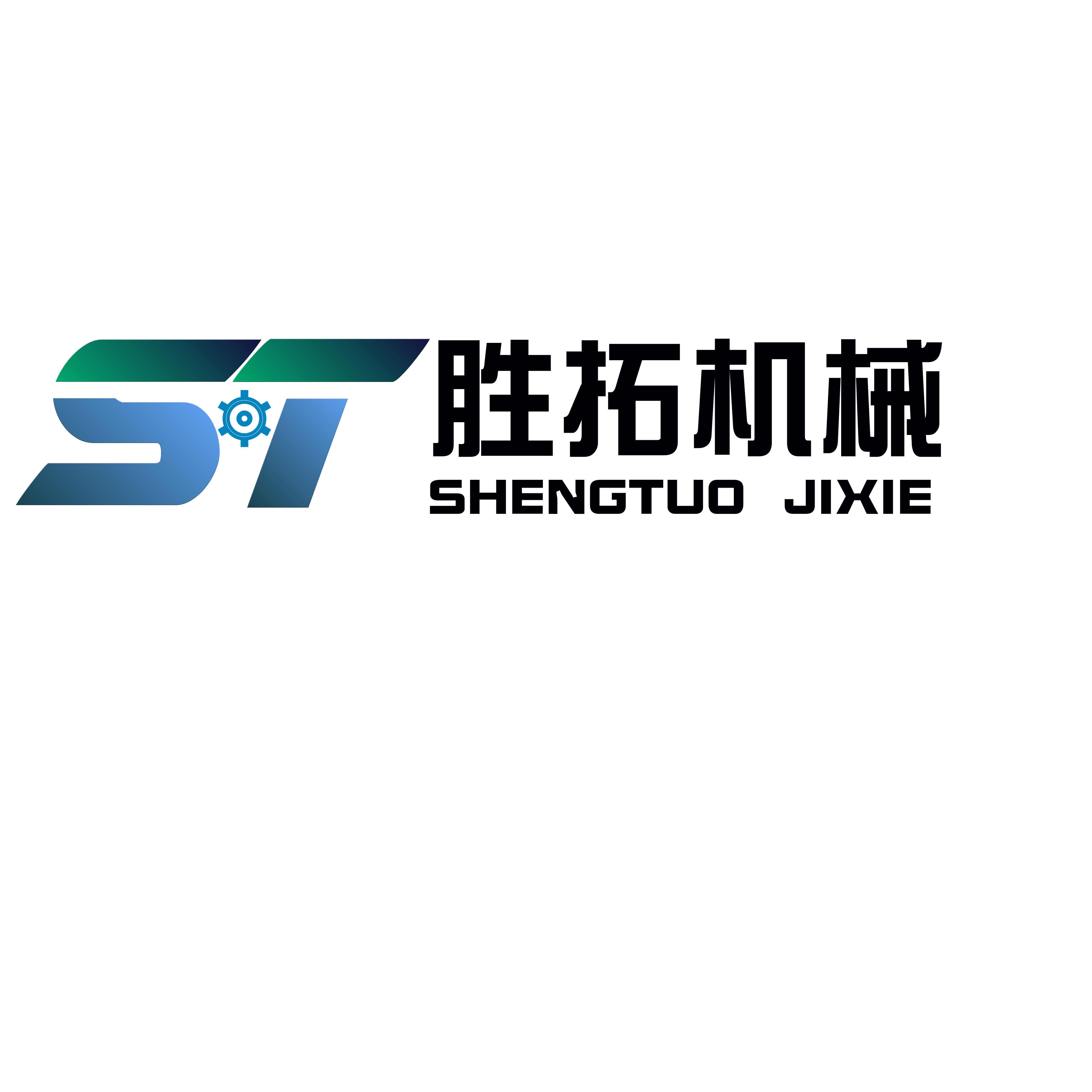 勝拓機械（SHENGTUOJIXIE）