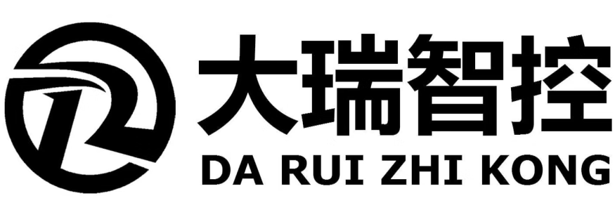 大瑞智控