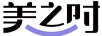 美之時