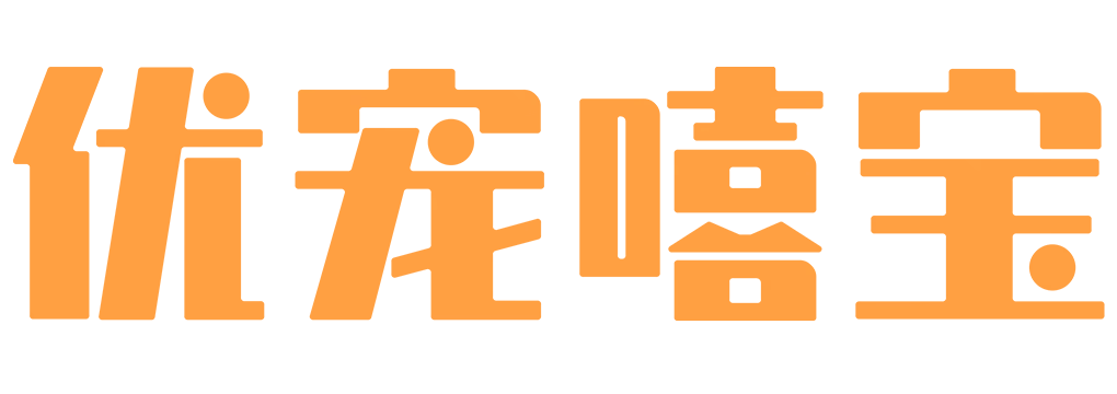 優(yōu)寵嘻寶