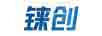 錸創(chuàng  )
