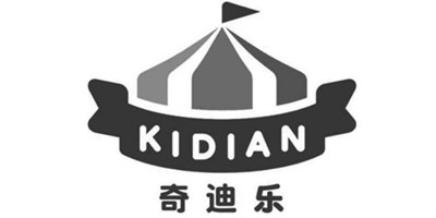 奇迪樂(lè )（KIDIAN）