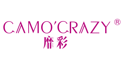 靡彩（CAMO CRAZY）