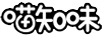喵知味