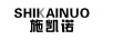 施凱諾