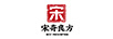 宋奇良方