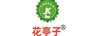 花亭子