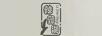 辣甄湘（La Zhen Xiang）