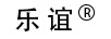 樂(lè)誼