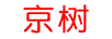 京樹(shù)
