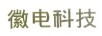徽電科技