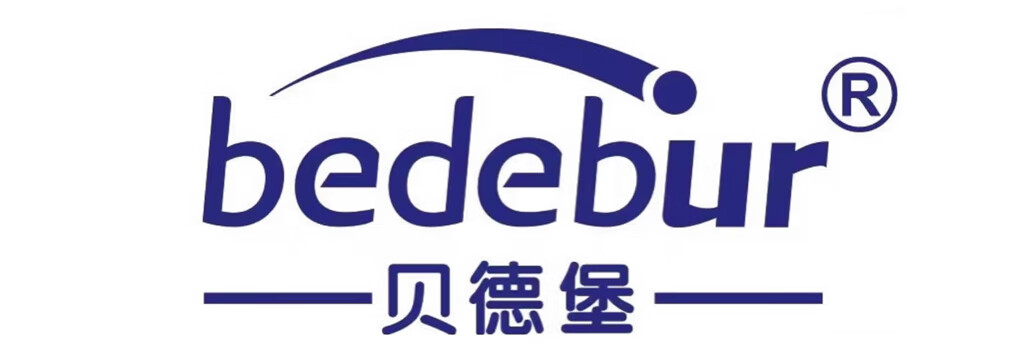 貝德堡 BEDEBUR