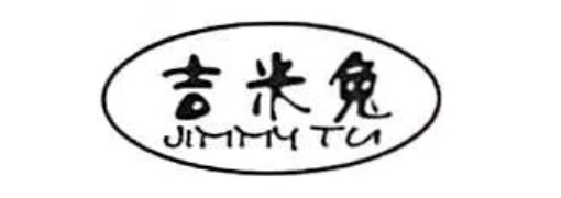 吉米兔 JIMMYTU