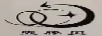 爽滕貝