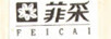 菲采（FEICAI）