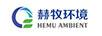 赫牧環(huán)境