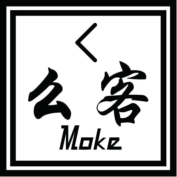 么客（Moke）