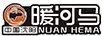 暖河馬