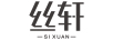 絲軒（SIXUAN）