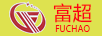 富超