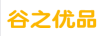 谷之優(yōu)品