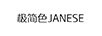 極簡(jiǎn)色（JANESE）