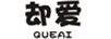 卻愛(ài)（QUEAI）