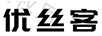 優(yōu)絲客 （USILK）