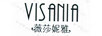 薇莎妮雅 VISANIA