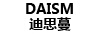 迪思蔓（DAISM）