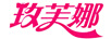 玫芙娜