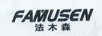 法木森（FAMUSEN）