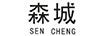 森城