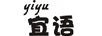 宜語(yǔ)（yiyu）