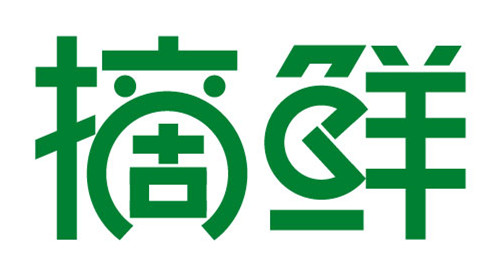 摘鮮（zhaixian）