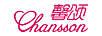 馨頌